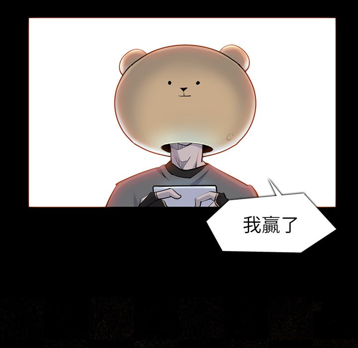 第32話 - 第89张