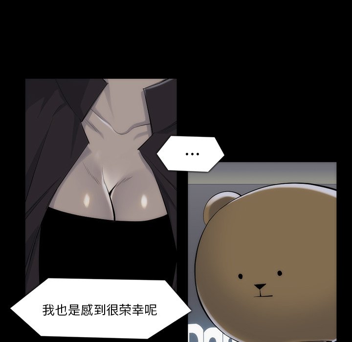 第33話 - 第10张