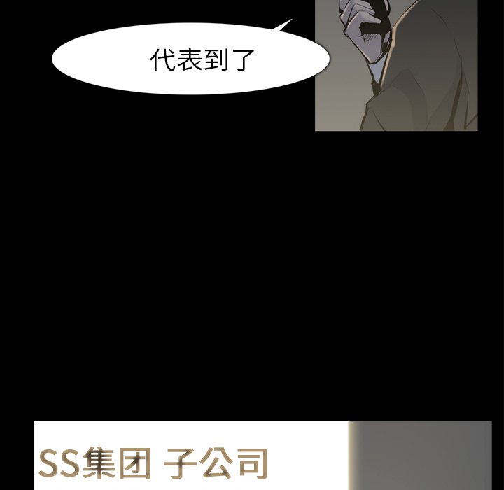 第33話 - 第100张