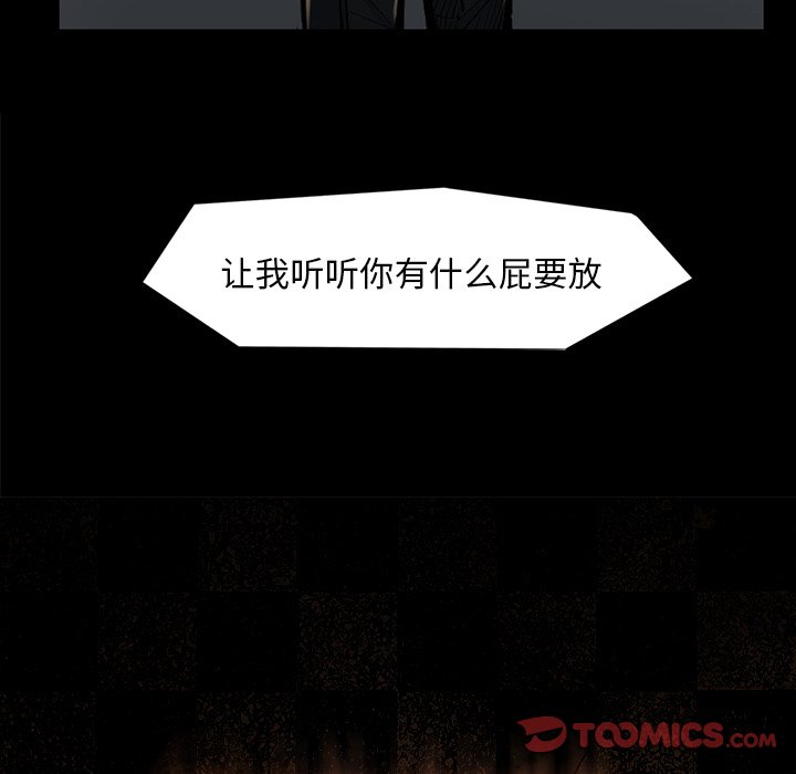 第33話 - 第103张