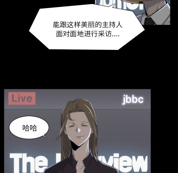 第33話 - 第11张