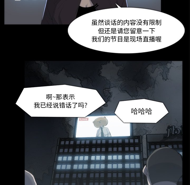 第33話 - 第12张