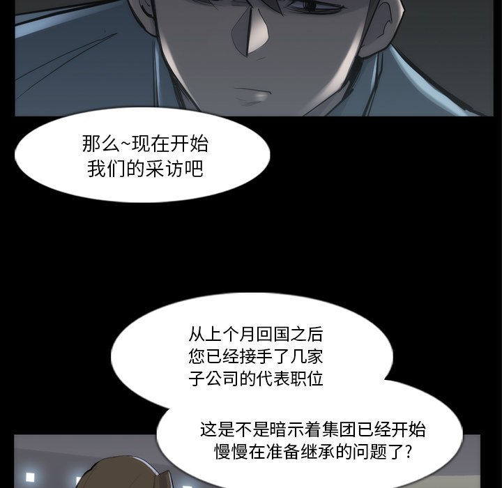 第33話 - 第15张