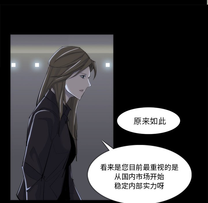 第33話 - 第22张