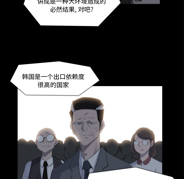第33話 - 第25张