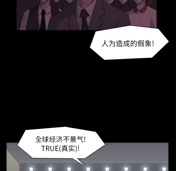 第33話 - 第27张