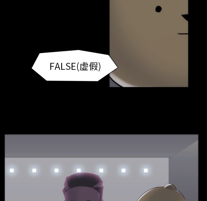 第33話 - 第31张