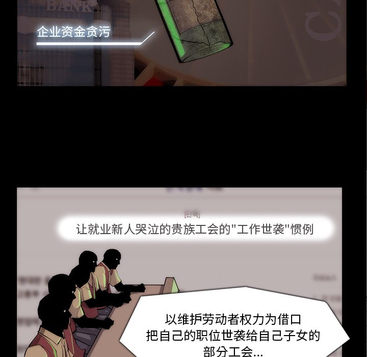 第33話 - 第34张