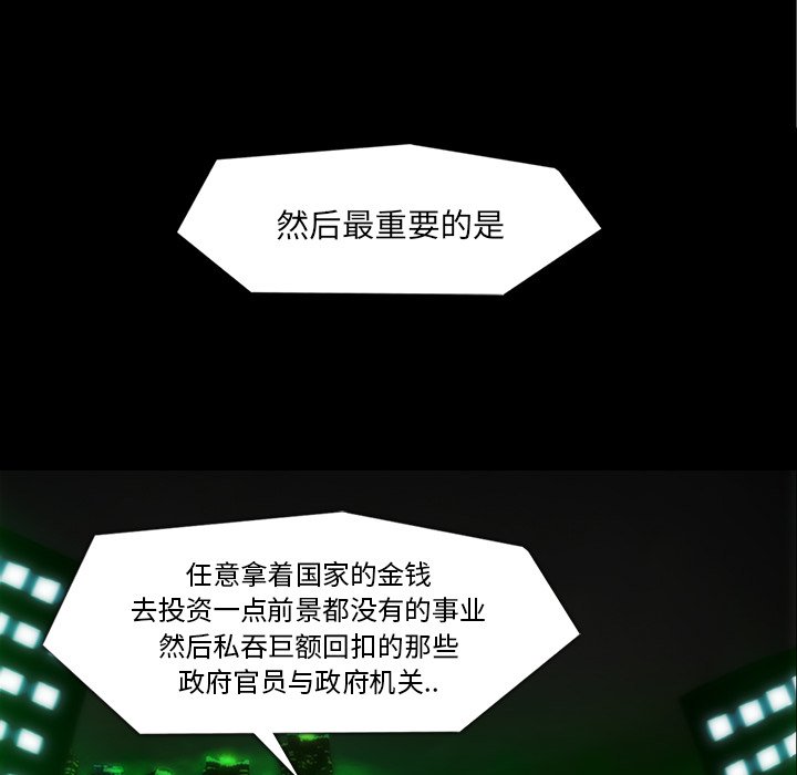 第33話 - 第36张
