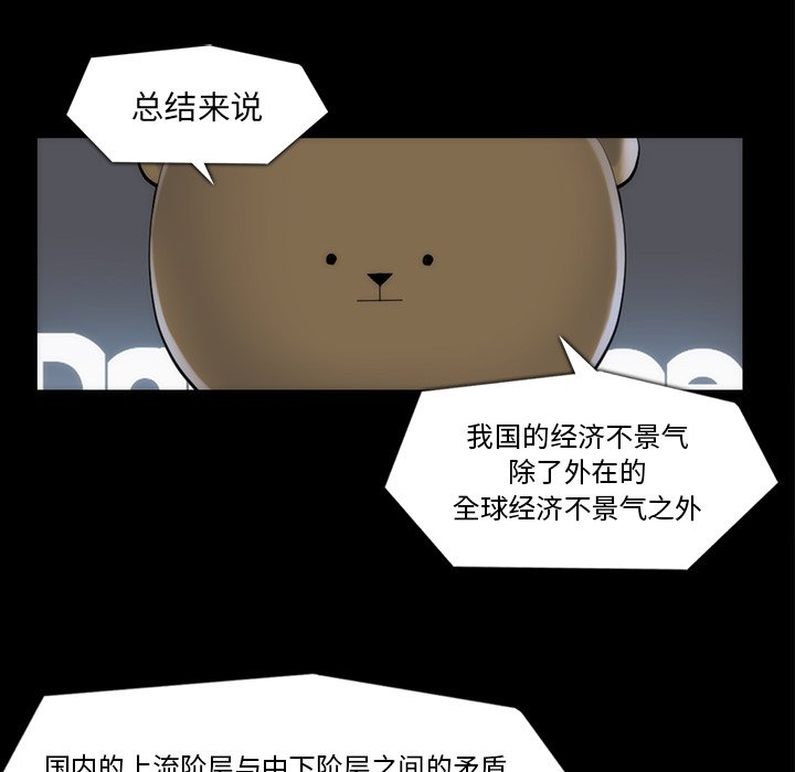 第33話 - 第39张