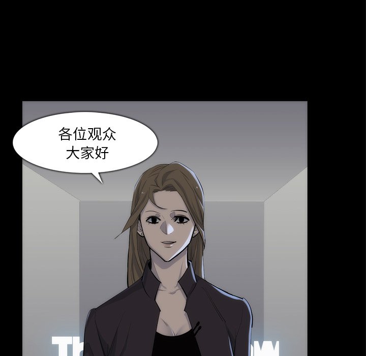 第33話 - 第4张