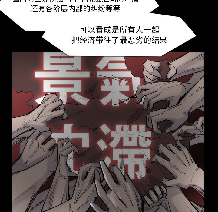 第33話 - 第40张