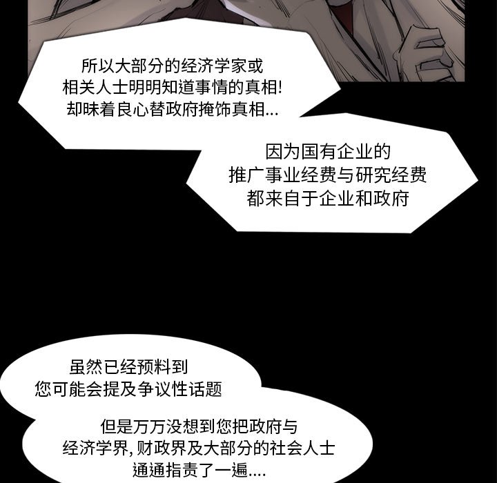 第33話 - 第41张