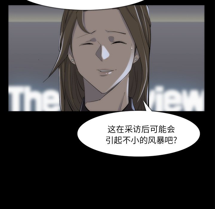 第33話 - 第42张