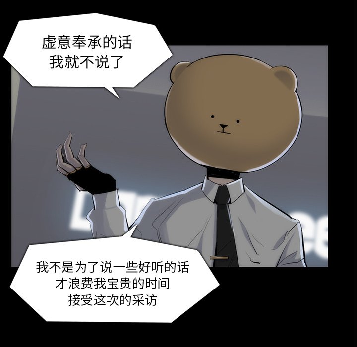 第33話 - 第43张