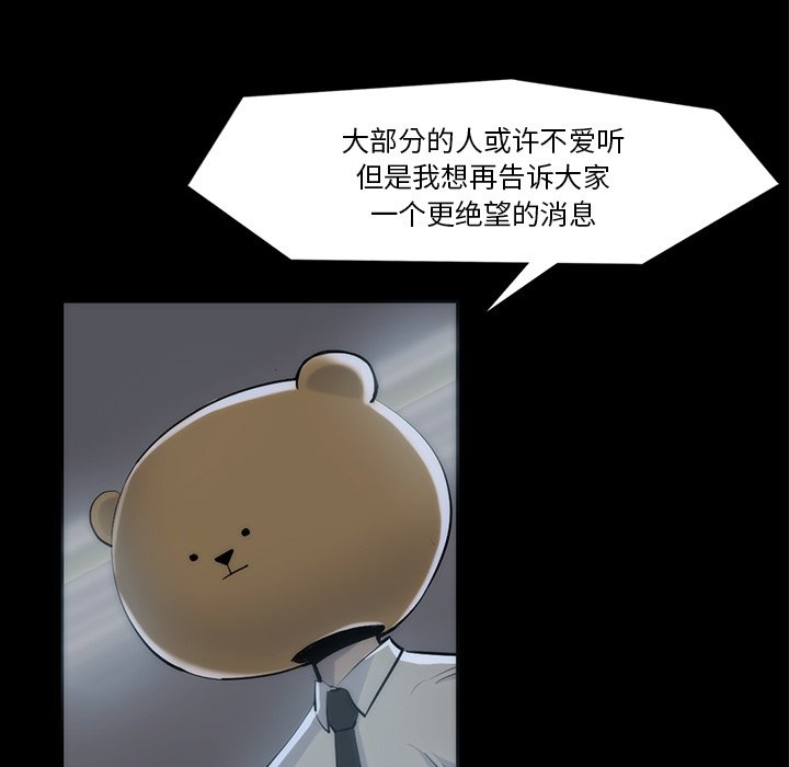 第33話 - 第44张