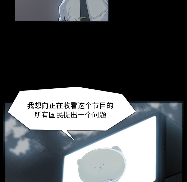 第33話 - 第45张