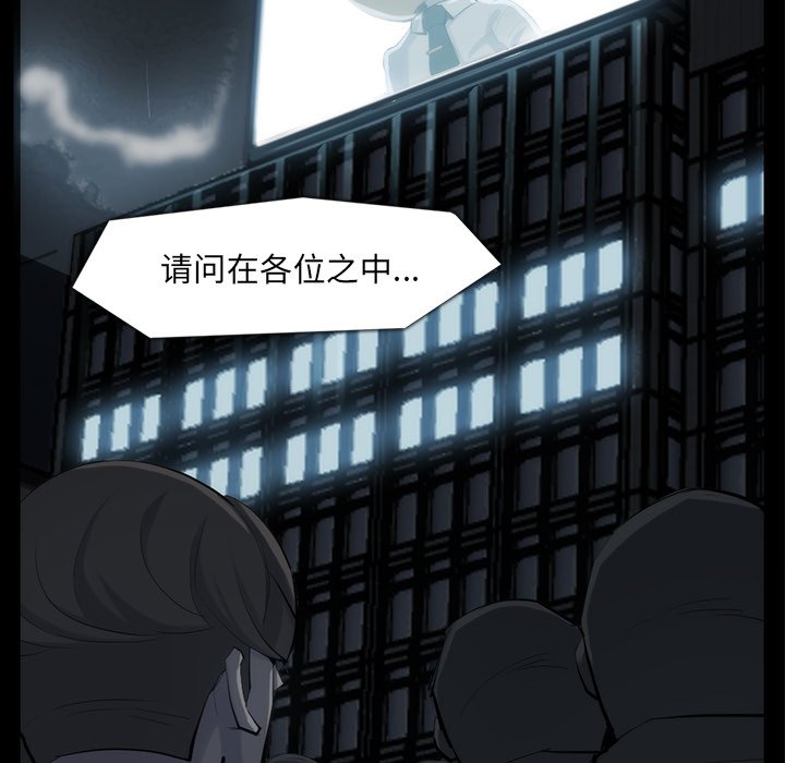第33話 - 第46张