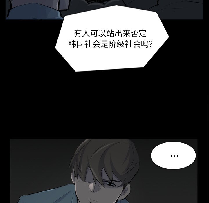 第33話 - 第47张