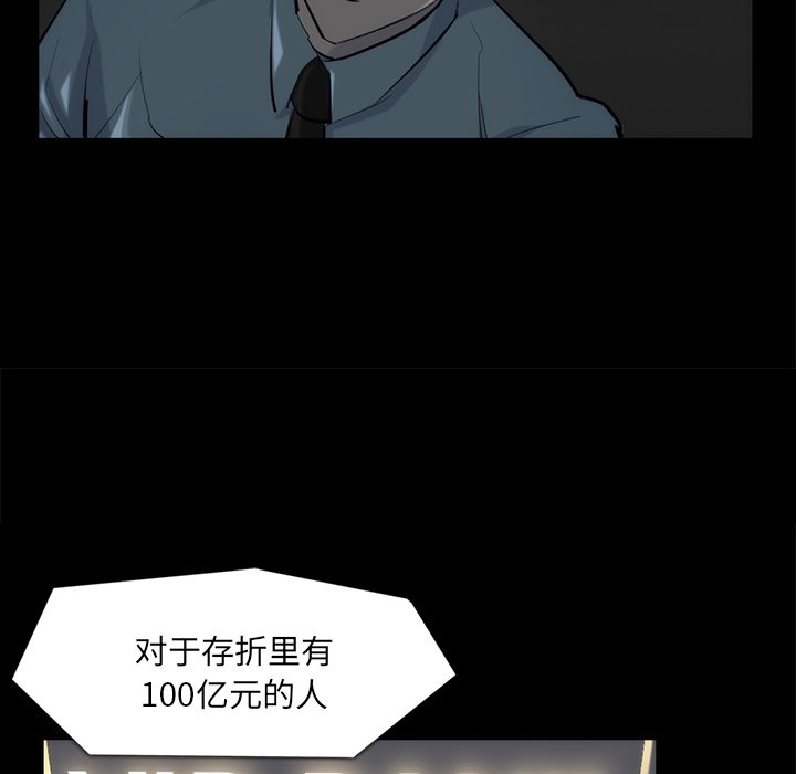第33話 - 第48张