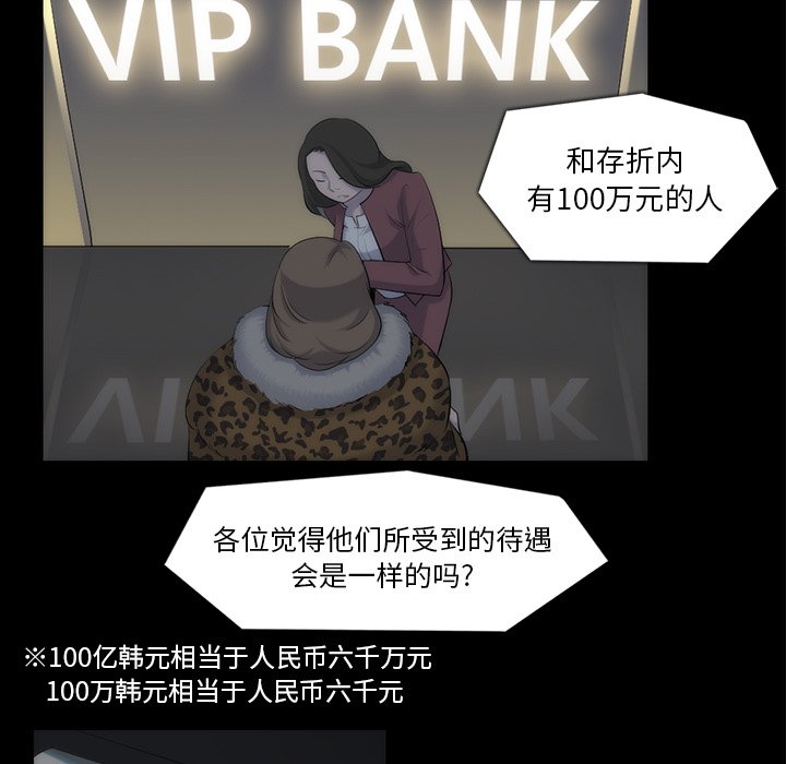 第33話 - 第49张