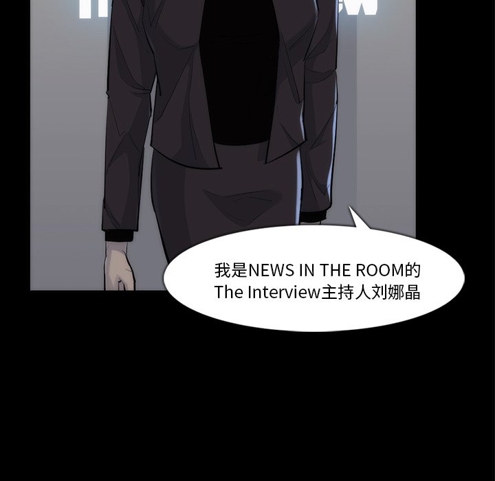 第33話 - 第5张