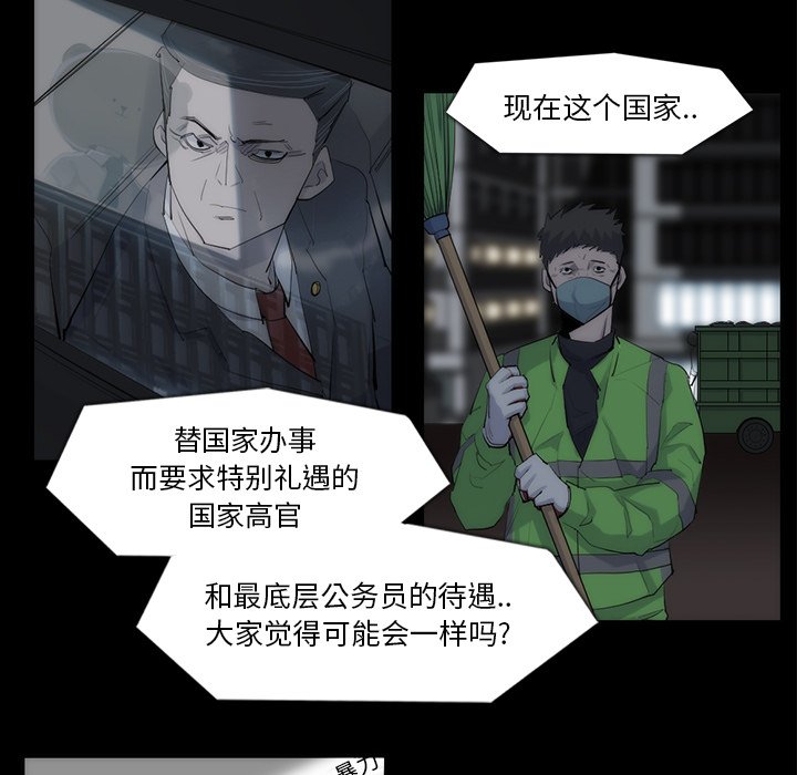 第33話 - 第50张