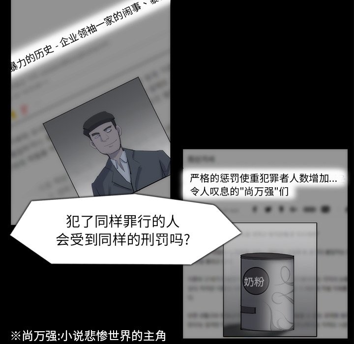第33話 - 第51张