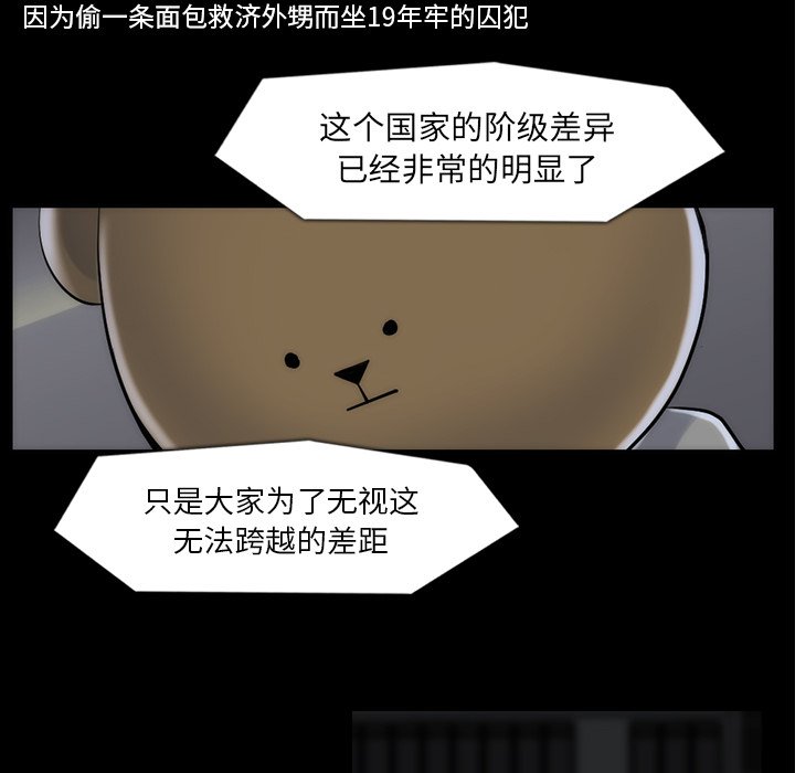 第33話 - 第52张