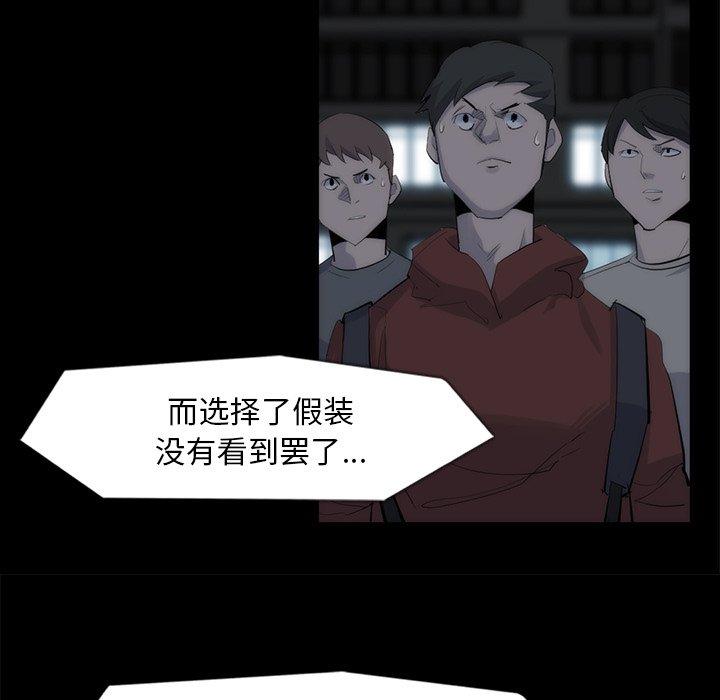 第33話 - 第53张