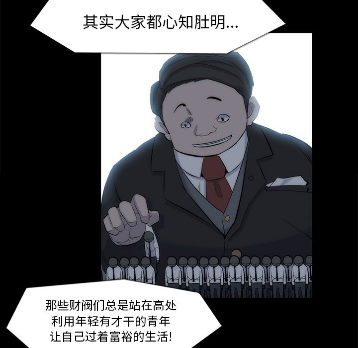 第33話 - 第54张
