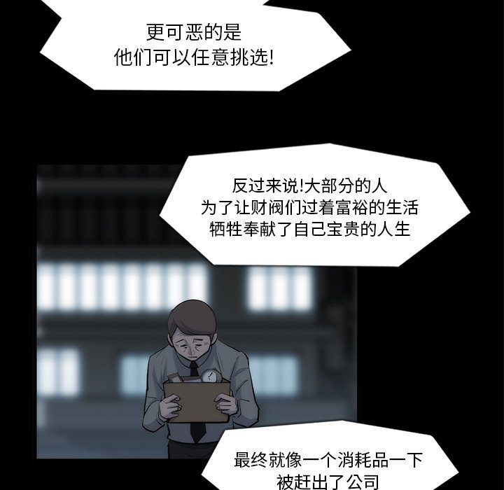 第33話 - 第55张