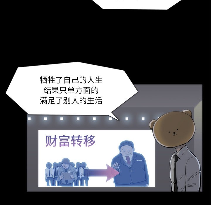 第33話 - 第56张