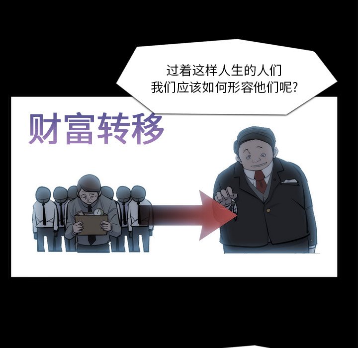 第33話 - 第57张