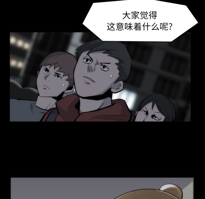 第33話 - 第58张