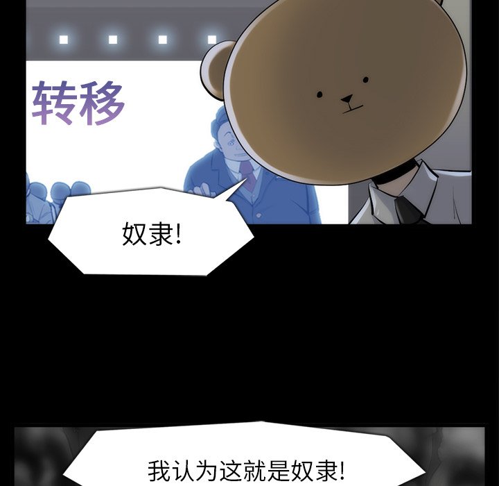 第33話 - 第59张