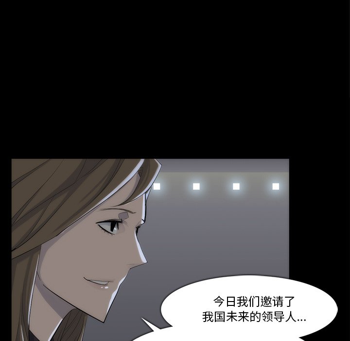 第33話 - 第6张