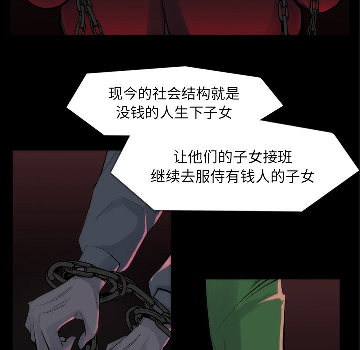 第33話 - 第61张