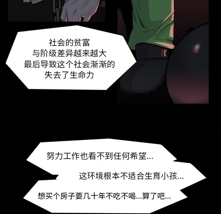 第33話 - 第62张