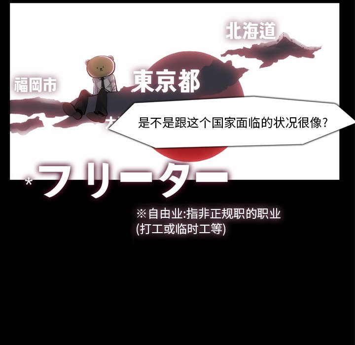 第33話 - 第63张