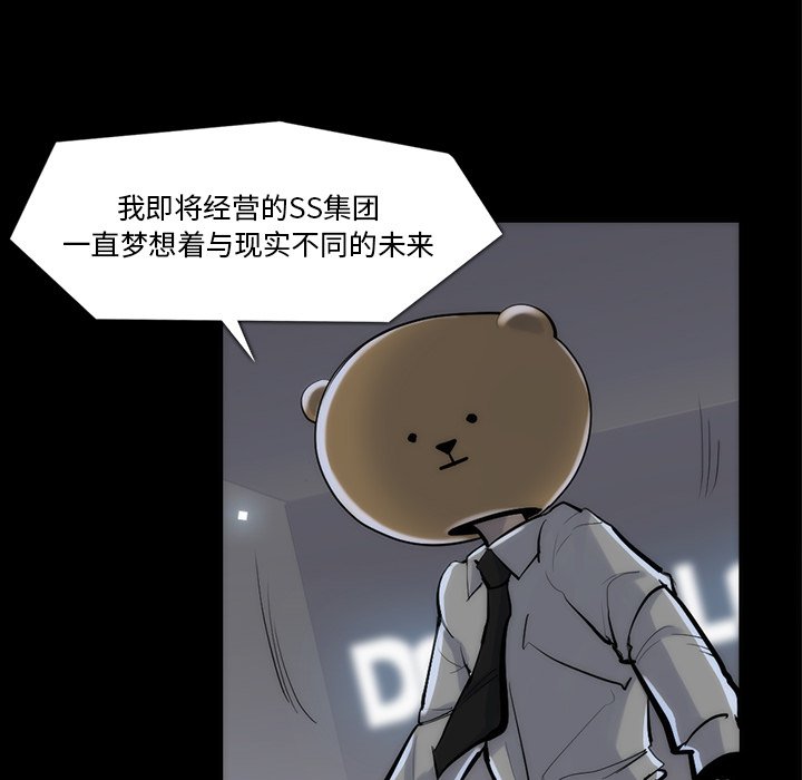 第33話 - 第64张
