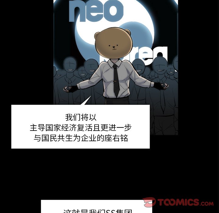 第33話 - 第69张