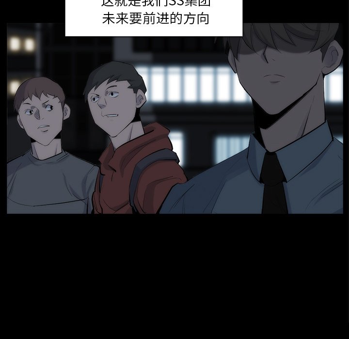 第33話 - 第70张