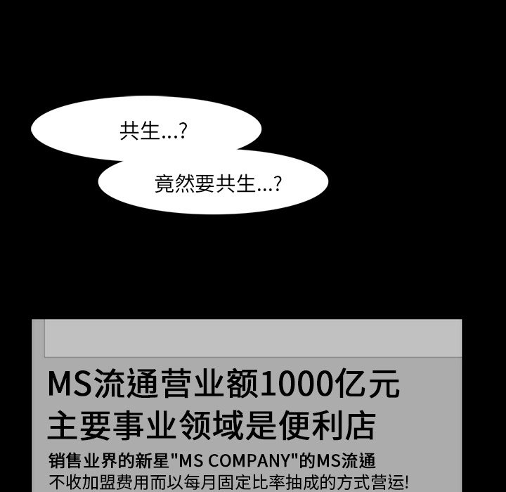 第33話 - 第71张