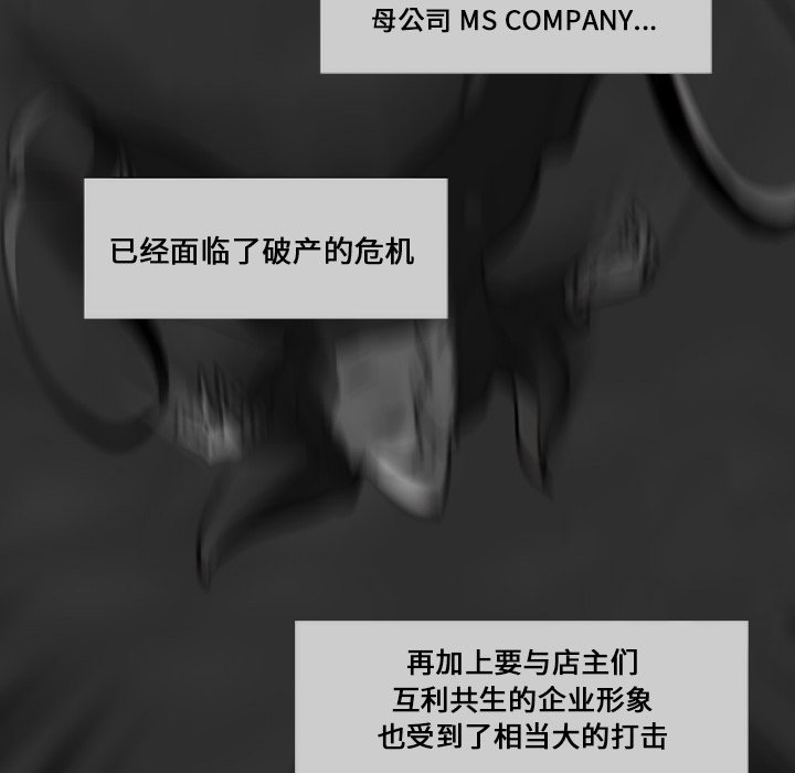 第33話 - 第73张