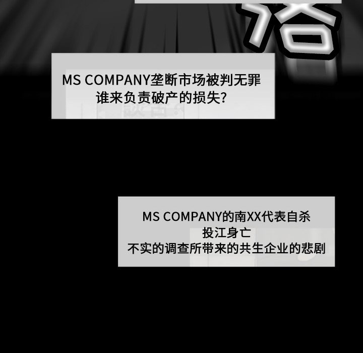 第33話 - 第74张