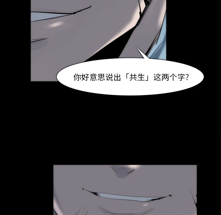 第33話 - 第76张