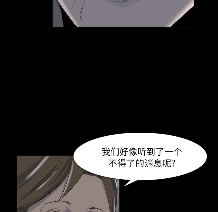第33話 - 第77张
