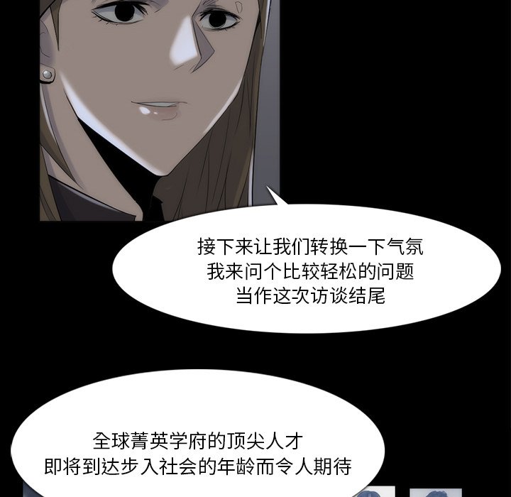 第33話 - 第78张