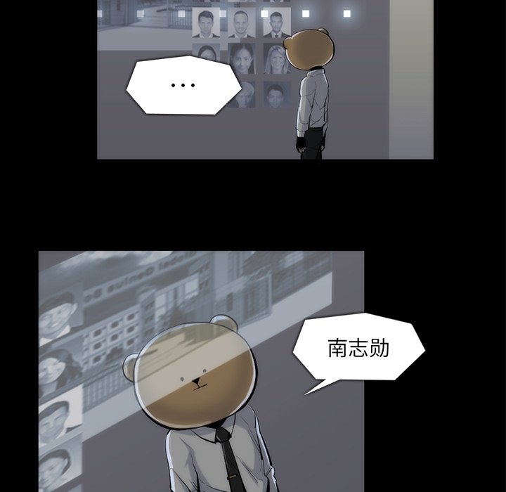 第33話 - 第80张